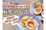 揭秘糖心主播萧悦儿的真实身份与魅力背后故事