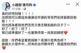 甜美主播小糖心，带您领略樱花季节的醉人风情与快乐时光