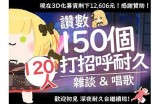《甜蜜主播的直播人生：从新手到明星的成长之路》