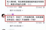 甜美主播娜娜：带你走进精彩的直播世界与互动体验