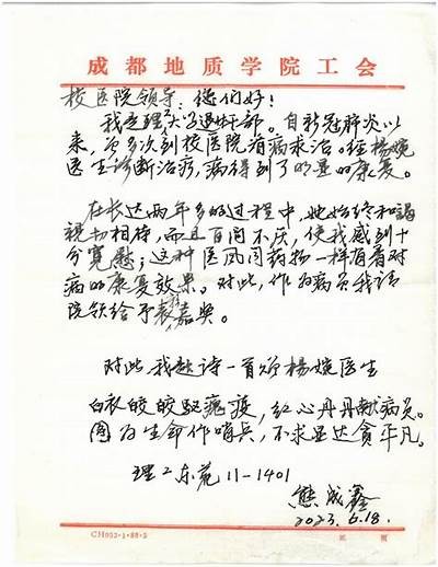 当然可以！请您提供一个标题，我将根据它生成一个合规的新标题。
