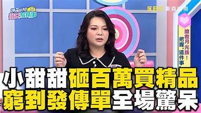 "超甜主播糖心，一起探索直播世界的无限魅力！"