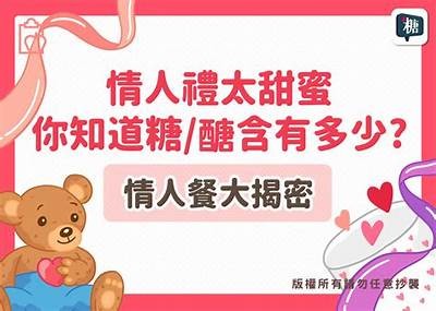 "谁是最受欢迎的糖心主播？来看看你的喜欢的主播是否上榜！"