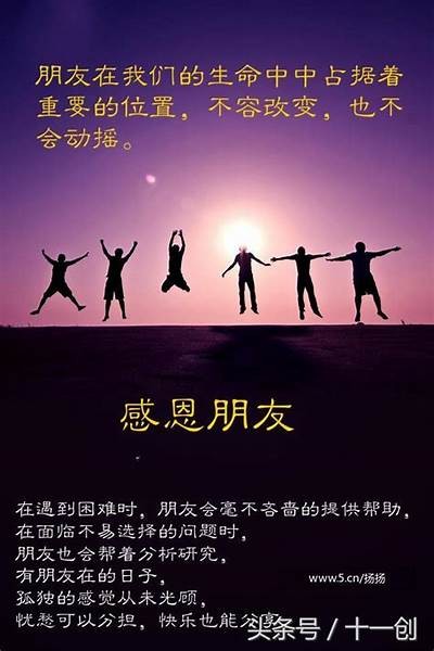 《甜蜜的梦想：一段关于成长与爱的故事》
