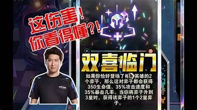 云顶游戏主播嘉心糖的精彩瞬间与分享