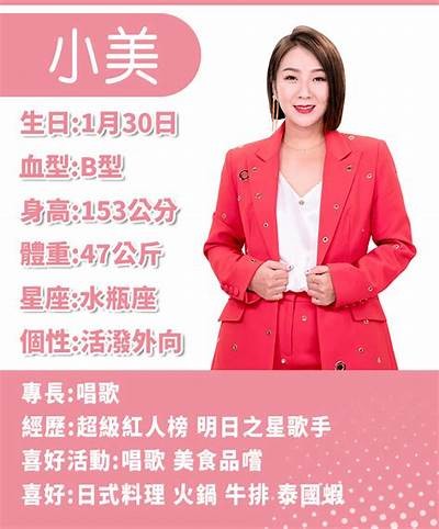 合唱主播苏心糖个人简历与职业发展历程展示