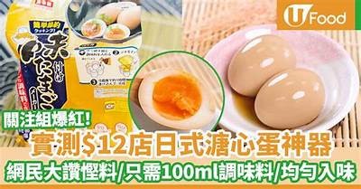 糖心蛋主播热销新款，带你体验美食的独特魅力！