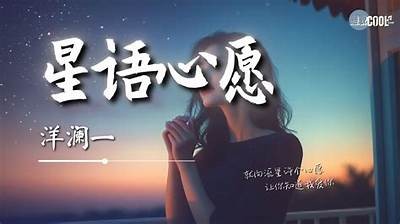 陌陌平台红人糖心的个人资料和主播魅力分析