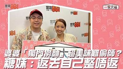 水母娘娘主播带你探索糖心直播的精彩世界