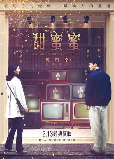 “在线观看：流行网红主播的甜蜜互动与精彩分享”