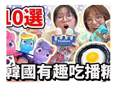 "吃石心辣瓶糖的主播是谁？快来了解这个搞笑达人！"