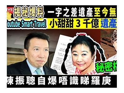 探秘迷你主播糖心：她的背后故事与成长历程