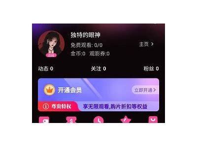 探索糖心Vlog软件的官方版本，体验无广告与更多功能！