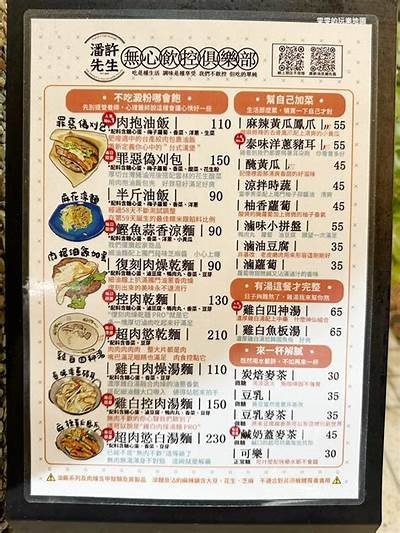 谁是当红的糖心网红主播？揭秘她的魅力与粉丝缘由！