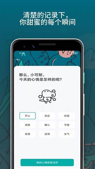 糖心VLOG官方网站二维码下载与使用指南