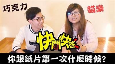 吃鸡主播糖心的真实身份揭晓，背后的故事你知道吗？