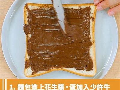 《美味糖心鸡蛋饼，轻松学做家庭懒人早餐》