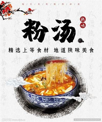 陕西特色美食分享：糖心荷包蛋的魅力与制作秘诀