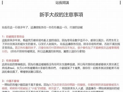 "探寻糖心Volg网站的甜蜜世界，享受独特的购物体验"