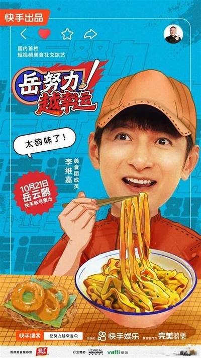 快手人气主播糖心的成长与发展之路分析