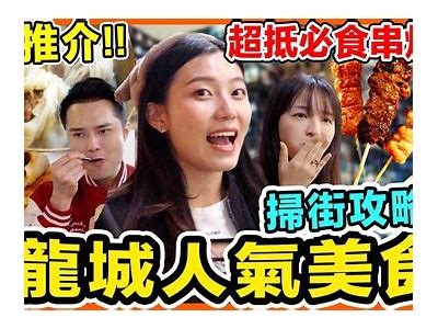 龙岩地区软心糖美食直播推荐，带你品味甜蜜风情