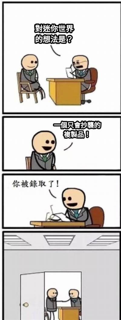 迷你世界主播糖心的背景与个人生活揭秘
