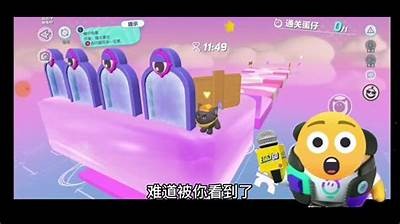 《蛋仔派对：糖心番茄的主播精彩时刻分享》