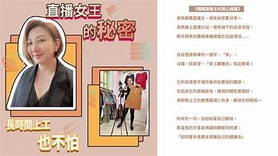 推荐适合糖心主播的最佳直播平台选择指南