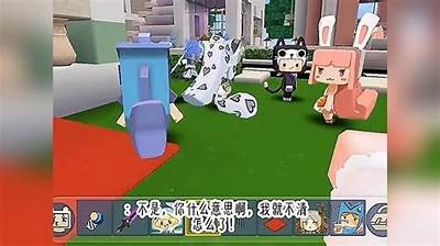 《糖心主播闯荡迷你世界，探索无限精彩新冒险》