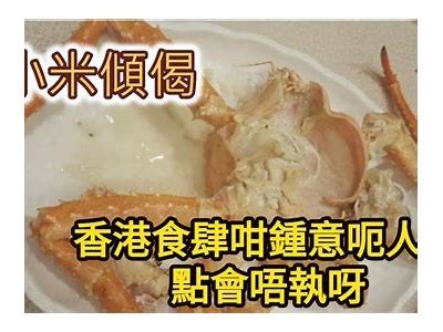 主播糖心带你探索小米美味，开启愉悦的美食之旅！