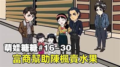男主播人气排行榜：糖心人气游戏主播名字推荐大全
