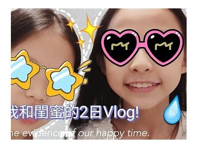 探秘糖心Vlog：畅享生活分享与精彩瞬间的官网地址介绍