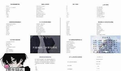 霸气十足的男主播网名推荐，糖心风格一网打尽！