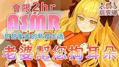 甜蜜心动主播资源分享，尽享半糖生活的快乐与魅力！