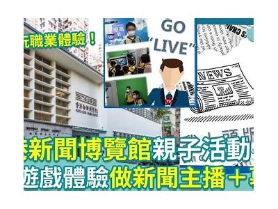 游戏主播糖心首次公开亮相，引发粉丝热议和期待！