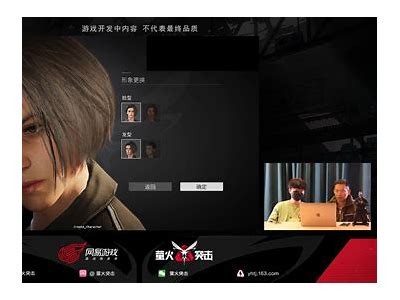 "探索萤火突击团队：糖心主播带你畅游游戏世界"