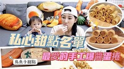 主播分享抗糖心蛋食谱，健康美味两不误！