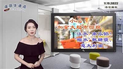 主播售卖糖心苹果引发消费者热议，质量与口感如何？
