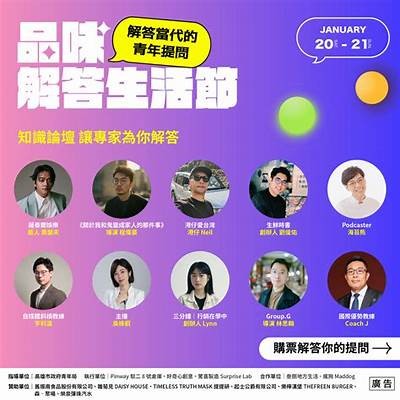 主播品尝龙心糖，分享独特的美味体验与配方！