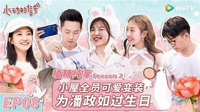 “糖心主播司雨：用心传播快乐与正能量”