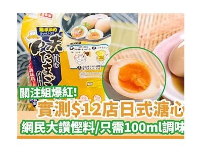 东城糖心蛋是谁？探秘这位人气主播的成长之路与精彩瞬间