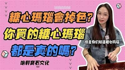精选糖心玛瑙饰品，主播同款，时尚潮流必备！