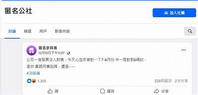 探索塘心网站：连接社区、分享生活、追求梦想的平台