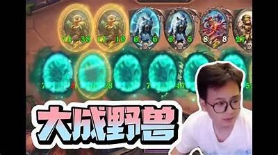 炉石传说人气主播嘉心糖的精彩游戏时刻分享