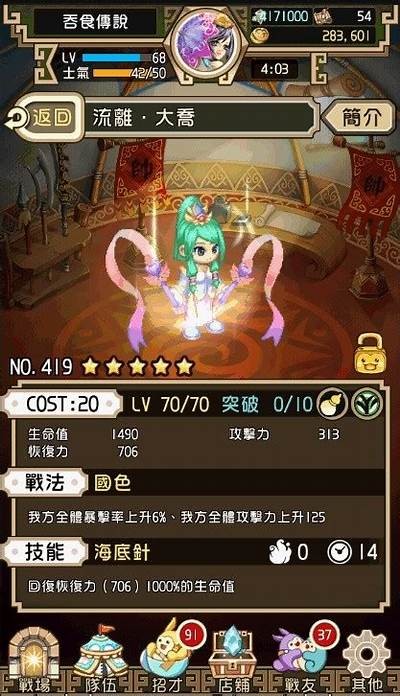 在线探索甜蜜互动：糖心主播带你体验精彩直播世界！