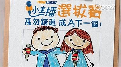电锯糖心：主播打造幽默风趣的直播新体验