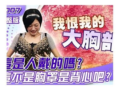 主播流心糖的个性发型大揭秘，时尚灵感与造型技巧分享