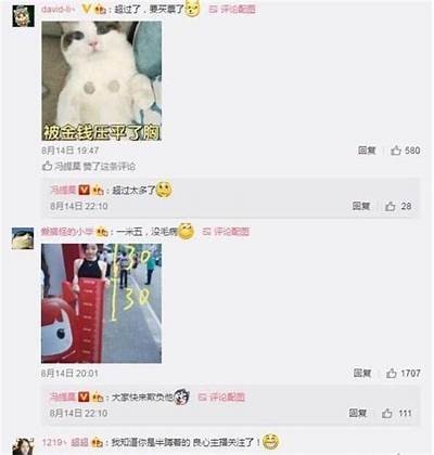 “揭晓糖心露脸主播身份，网友们纷纷围观”