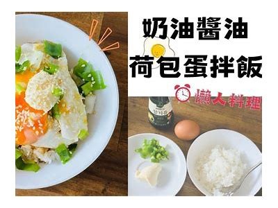 主播糖心的美味荷包蛋，带你领略简单烹饪的魅力！