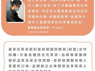 “揭秘糖心桃子主播的真实身份与个人魅力”